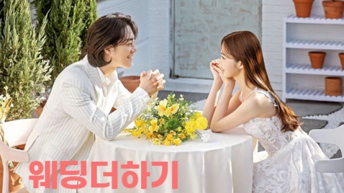 웨딩더하기 부천 웨딩박람회